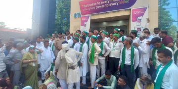 नवादा में एसबीआई शाखा पर भड़का किसान यूनियन, लगा भीषण जाम
