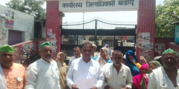 झूठा मुकदमा लिखने पर 15 मई को एसएसपी कार्यालय का घेराव करेगी भाकियू