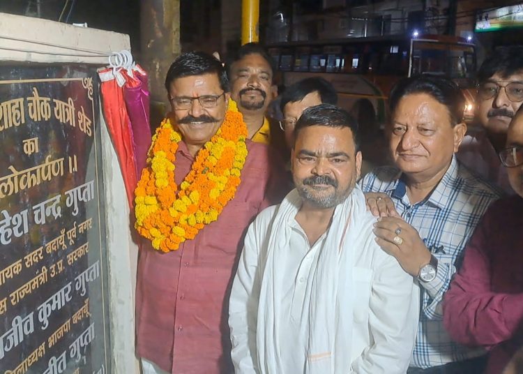 नगर विधायक ने किया बदायूं शहर के भामाशाह चौक पर यात्रीशेड का शुभारंभ