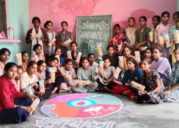बालिकाओं को स्वच्छता एवं स्वास्थ्य के प्रति किया जागरूक