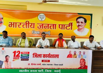 बारह साल विश्वास और विकास- जनता के भरोसे की पहचान बने : राजीव कुमार गुप्ता