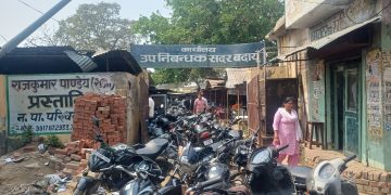 खेत की रजिस्ट्री कराने बदायूं रजिस्ट्री आफिस आये किसान का बैग चोरी
