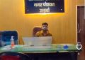ईओ की कुर्सी पर बैठकर चपरासी के रिश्तेदार ने बनाई रील, वीडियो वायरल