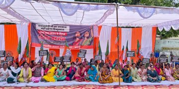 सपा की अमर्यादित राजनीति के विरोध में भाजपा महिला मोर्चा सड़क पर