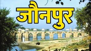 जौनपुर
