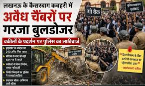 लखनऊ में पुराने हाईकोर्ट के पास अतिक्रमण पर गरजा बल्डोजर, वकीलों ने हंगामा किया तो हुआ लाठीचार्ज