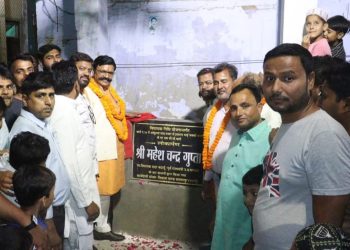 सड़कों का लोकार्पण कर सदर विधायक ने सभी वर्गों के विकास का दिया संदेश