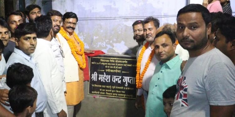 सड़कों का लोकार्पण कर सदर विधायक ने सभी वर्गों के विकास का दिया संदेश