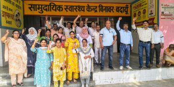 एनएचएम संविदा कर्मचारियों का काली पट्टी बांधकर विरोध, 21 से करेंगे अनिश्चितकालीन हड़ताल
