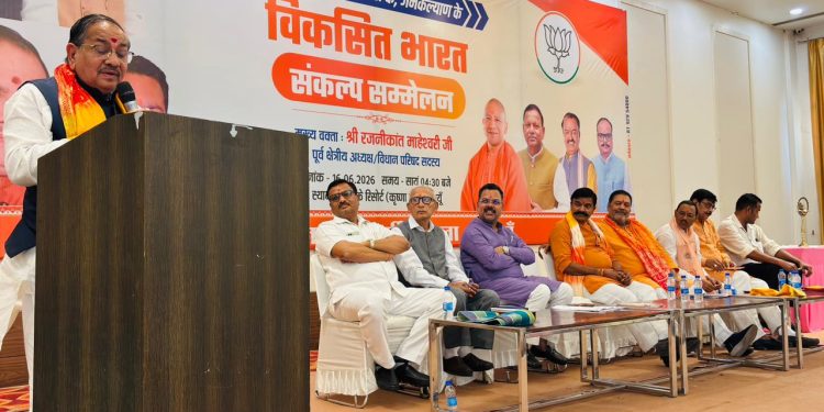 मोदी सरकार में जी-20 से लेकर वैश्विक मंचों तक मजबूत हुआ देश : रजनीकांत माहेश्वरी