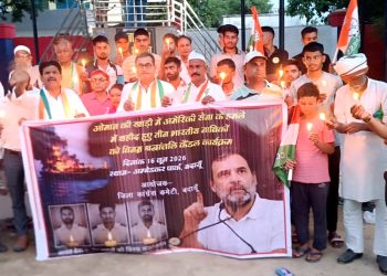 अमेरिकी हमले में मारे गए तीन भारतीय नाविकों को कांग्रेस ने दी श्रद्धांजलि