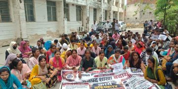 पंचायत सहायकों का बदायूं में कलक्ट्रेट-विकास भवन पर प्रदर्शन, 15 जून को लखनऊ कूच की चेतावनी