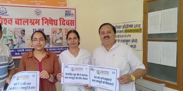 बालश्रम : व्यापारी वर्ग बच्चों से बालश्रम ना कराकर करेगा गरीबों की मदद