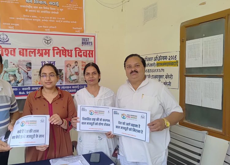 बालश्रम : व्यापारी वर्ग बच्चों से बालश्रम ना कराकर करेगा गरीबों की मदद