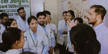 फार्मेसी छात्र-छात्राओं ने किया आयुर्वेदिक चिकित्सालय का शैक्षिक भ्रमण