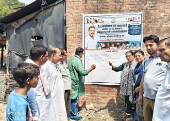 ग्रेट निकोबार को बचाने के लिए कारपोरेट लूट को रोकना जरूरी  : ओमकार सिंह