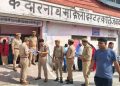 बदायूं में प्रवक्ता भर्ती परीक्षा : 39.64 प्रतिशत अभ्यर्थी रहे उपस्थित