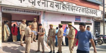 बदायूं में प्रवक्ता भर्ती परीक्षा : 39.64 प्रतिशत अभ्यर्थी रहे उपस्थित
