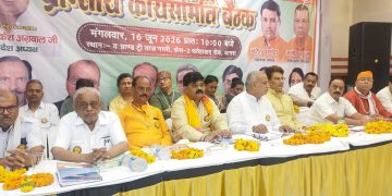 व्यापारियों को एकजुट करने को चलाया जाएगा सदस्यता अभियान