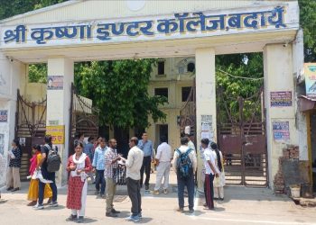 प्रशिक्षित स्नातक शिक्षक (टीजीटी) परीक्षा : बदायूं में 1791 अभ्यर्थियों ने छोड़ी परीक्षा
