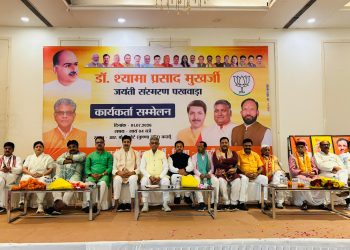 डॉ. श्यामा प्रसाद मुखर्जी के विचार राष्ट्र निर्माण की प्रेरणा, कार्यकर्ता जन-जन तक पहुंचाएं संदेश : डॉ. अरुण सक्सेना