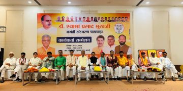 डॉ. श्यामा प्रसाद मुखर्जी के विचार राष्ट्र निर्माण की प्रेरणा, कार्यकर्ता जन-जन तक पहुंचाएं संदेश : डॉ. अरुण सक्सेना