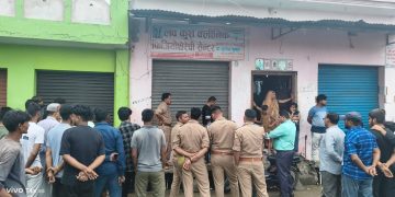 वजीरगंज में बड़ी कार्रवाई : तीन अवैध क्लीनिक सील, एक संचालक हिरासत में लिया