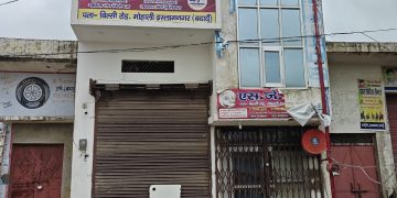 नवजात की मौत के बाद एसजे हॉस्पिटल सील, अवैध संचालन और लापरवाही पर उठे सवाल