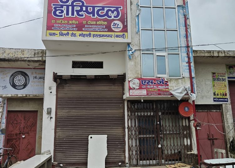 नवजात की मौत के बाद एसजे हॉस्पिटल सील, अवैध संचालन और लापरवाही पर उठे सवाल
