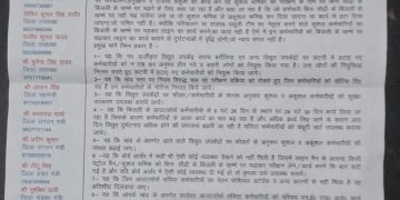 बिजली कर्मचारियों से बिना सीढ़ी खंभे पर चढ़ने का दबाव, 13 जुलाई से धरने की चेतावनी