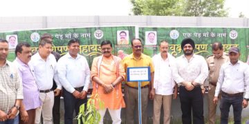 पौधरोपण अभियान 2026 : “एक पेड़ मां के नाम” अभियान में शहर विधायक महेश चंद्र गुप्ता ने किया पौधरोपण