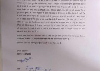 बंदर को पीटने का मामला, पुलिस से कार्रवाई की मांग