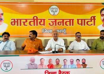 22 जुलाई के बूथ अध्यक्ष सम्मेलन की तैयारियों में जुटी भाजपा, 18 जुलाई को 30 मंडलों में होंगी बैठकें