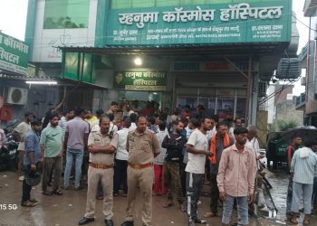 रहनुमा हॉस्पिटल में प्रसूता की मौत, परिजनों का हंगामा लापरवाही के आरोपों में जांच शुरू