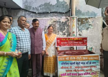 गौ माता रोटी पात्र का लोकार्पण, छात्राओं को दिया गया संस्कार और सेवा का संदेश