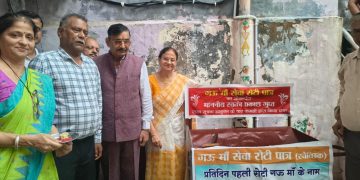 गौ माता रोटी पात्र का लोकार्पण, छात्राओं को दिया गया संस्कार और सेवा का संदेश