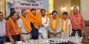 रोटरी क्लब ऑफ बदायूं सेंट्रल का अधिष्ठापन समारोह धूमधाम से सम्पन्न