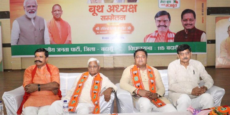 भाजपा में कार्यकर्ता ही सर्वोपरि, डबल इंजन की सरकार में बदली बदायूं की तस्वीर
