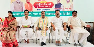 बूथ की मजबूती से ही 2027 में भाजपा रचेगी विजय का नया इतिहास