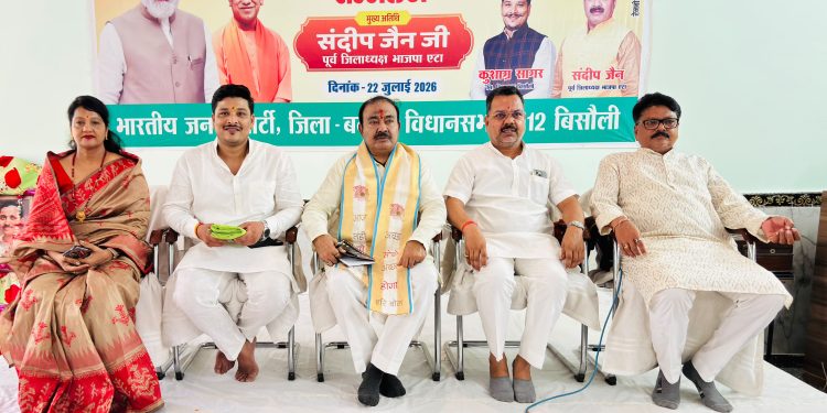 बूथ की मजबूती से ही 2027 में भाजपा रचेगी विजय का नया इतिहास