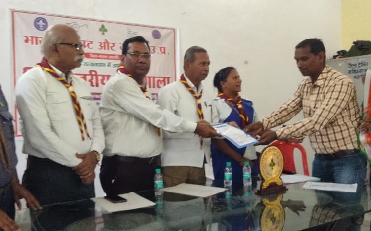 ज्वलंत समस्याओं के समाधान के लिए बच्चों को दिलाएं स्काउटिंग की ट्रेनिंग : महेश
