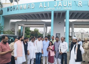 जौहर यूनिवर्सिटी बचाओ कार्यक्रम में बदायूं से पहुंचे कांग्रेसी, राजेंद्र पाल गौतम ने जाना हाल
