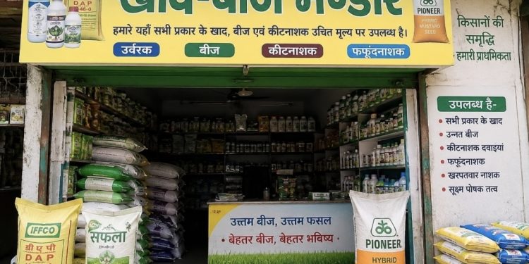 साथी पोर्टल पर पंजीकरण नहीं कराया तो निरस्त हो जाएगा बीज कारोबार का लाइसेंस