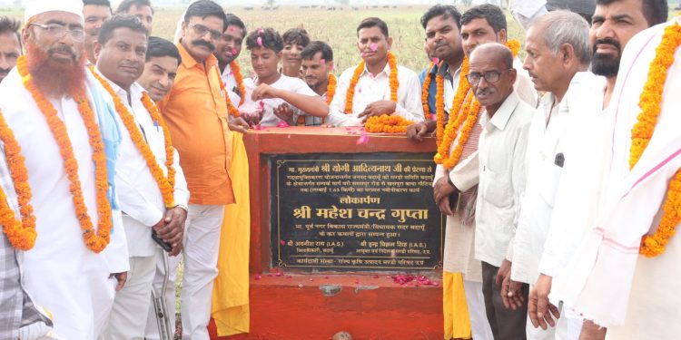 शहर विधायक महेश गुप्ता ने 75 लाख रुपये की सड़कों का किया लोकार्पण, ग्रामीणों को मिली बड़ी राहत