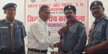 विश्व स्कार्फ दिवस पर स्काउट-गाइड हुए सम्मानित स्कार्फ सेवा, साहस और एकता का प्रतीक : महेश चंद्र सक्सेना