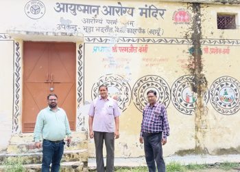 भूडा भदरौल में स्वास्थ्य सेवाएं बदहाल, सीएचओ व स्टाफ नर्स गैरहाजिर, आरोग्य मंदिर पर लटका मिला ताला