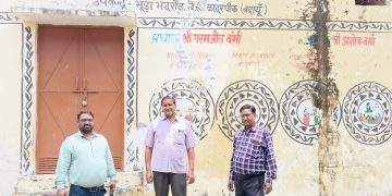 भूडा भदरौल में स्वास्थ्य सेवाएं बदहाल, सीएचओ व स्टाफ नर्स गैरहाजिर, आरोग्य मंदिर पर लटका मिला ताला