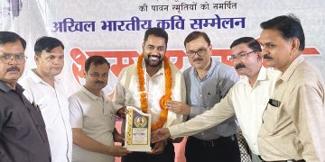 “शाम-ए-समीर” में सजी काव्य और शायरी की महफिल, कवियों ने बांधा समां