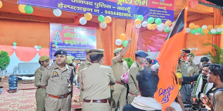 बदायूं में कांवड़ियों पर पुष्प वर्षा : कांवड़ यात्रा को लेकर बदायूं पुलिस अलर्ट, कंट्रोल रूम/सहायता केंद्र का उद्घाटन