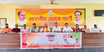 हर घर तिरंगा-तिरंगा यात्रा’ अभियान : भाजपा की व्यापक तैयारी, 10 से 15 अगस्त तक राष्ट्रभक्ति के रंग में रंगेगा बदायूं